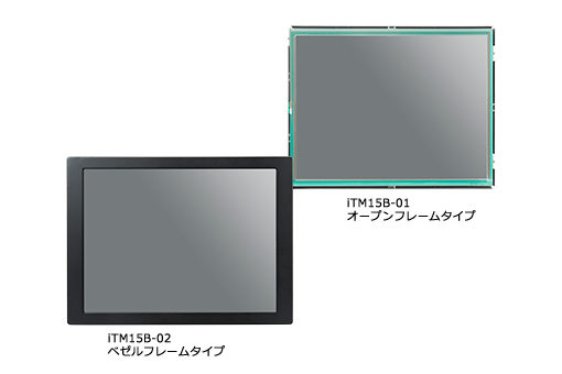 Itm15b エムアイエス株式会社